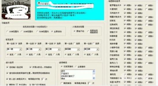 龙门国际优势